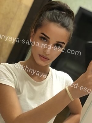 СОФИЯ — Семилуки